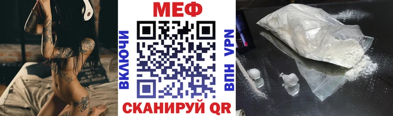 Купить наркотик Пермь Cocaine Мефедрон Марихуана