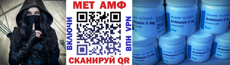 Amphetamine Premium  МЕГА рабочий сайт  Пермь 