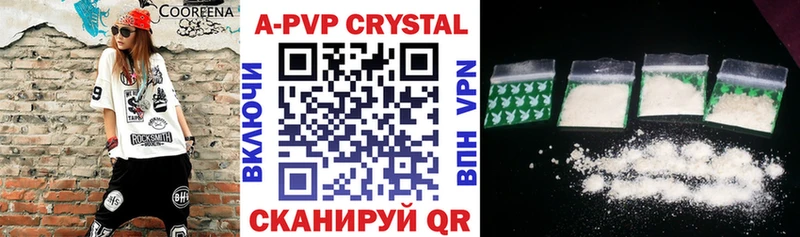 MEGA tor  Пермь  Alpha PVP VHQ 