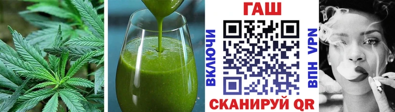 Печенье с ТГК марихуана  Пермь 