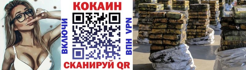 darknet официальный сайт  Пермь  Кокаин Перу 
