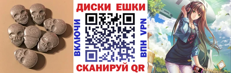 ЭКСТАЗИ Punisher  Пермь 