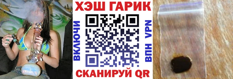 Гашиш Ice-O-Lator  сайты даркнета какой сайт  Пермь  МЕГА tor 
