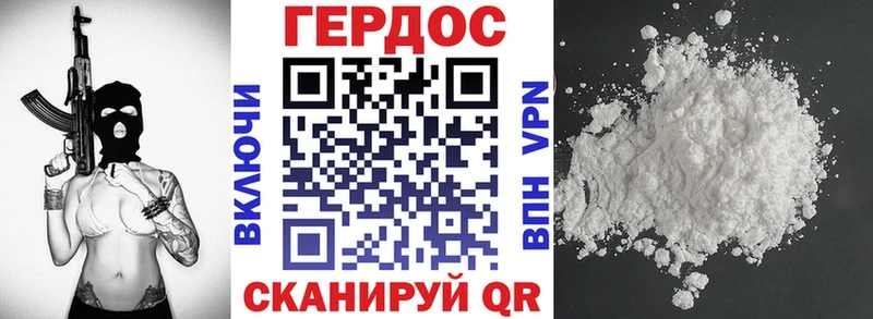 хочу наркоту  Пермь  ГЕРОИН гречка 