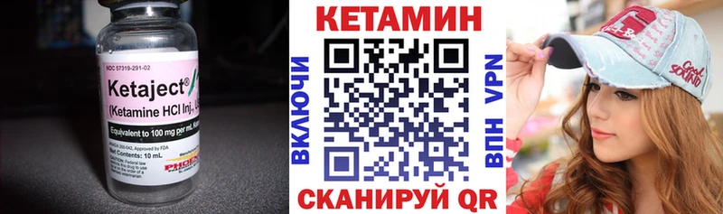 Кетамин ketamine  Пермь 