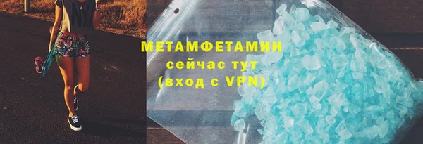 мефедрон Лиски