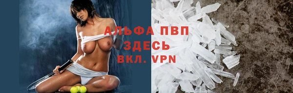 бошки Липки