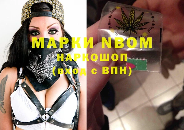 мефедрон Лиски