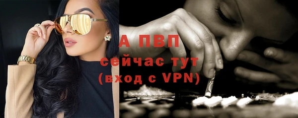 мефедрон Лиски
