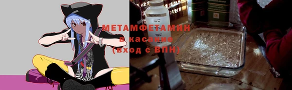мефедрон Лиски