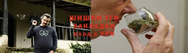 мефедрон Лиски