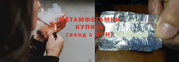 мефедрон Лиски