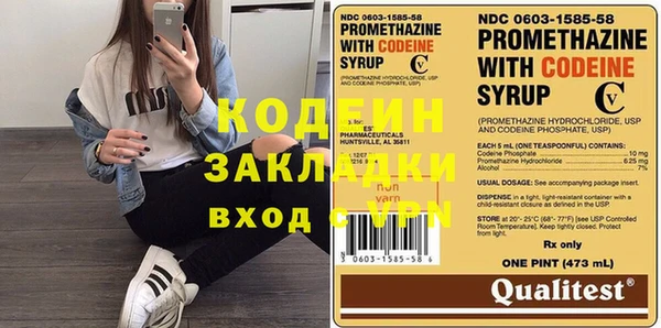 мефедрон Лиски