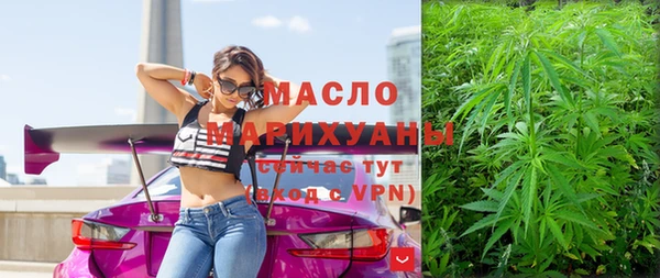 мефедрон Лиски