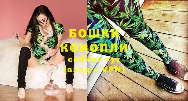 мефедрон Лиски