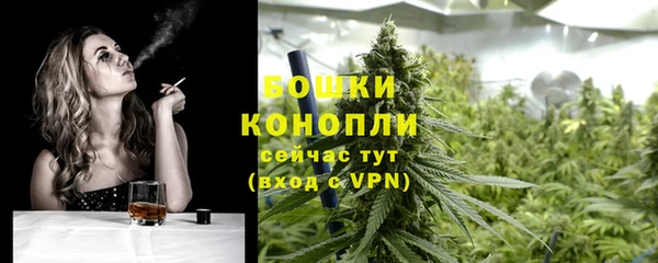 мефедрон Лиски
