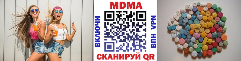 МДМА crystal  Пермь 