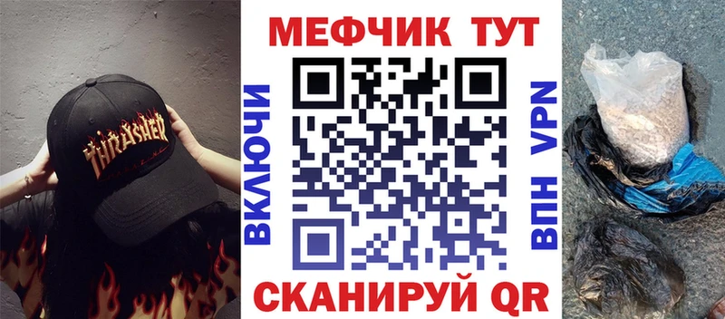МЯУ-МЯУ кристаллы  цены наркотик  Пермь 