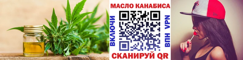 ТГК гашишное масло  Пермь 
